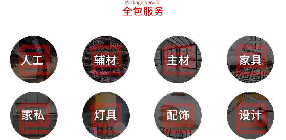 米兰平台-米兰MILAN(中国)